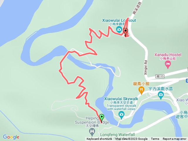 小烏來：森林步道—好漢坡