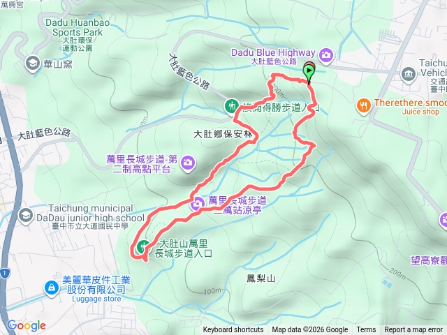 大肚山萬里長城