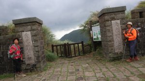 擎天崗下行　走魚路古道（日人路）到八煙