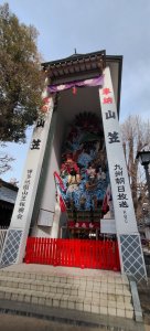 日本福岡：椰田神社
