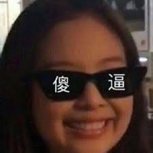 劉Alwyn50?