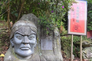 【南投】廬山-馬赫坡古戰場步道