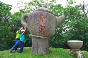 淡蘭古道中路之中坑、崩山坑古道O型