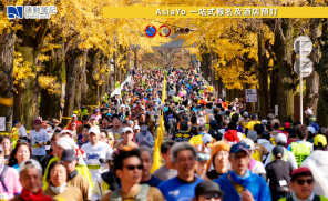【日本賽事】與鹿同跑  盡收名勝自然景色。2025 奈良馬拉松 12.14 開跑