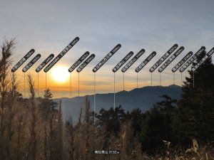 武陵四秀登山步道