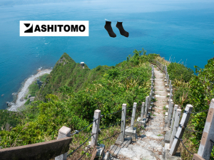 【走路也能按摩？】北漂基隆嶼，實測ASHITOMO休閒五指襪