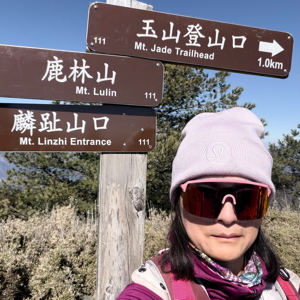 蘇玉的頭像
