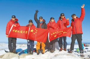 【新聞】陸大學登山隊 組團遠征北極點