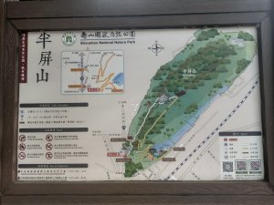 高雄市左營區-半屏山步道