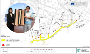 【香港盛事】第十五屆全運會火炬傳遞11月2日舉行 周日四地同步早上9時30分開始