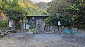 20251015木尾山-竹子湖水尾山-竹子湖西峰(騎車爬山)