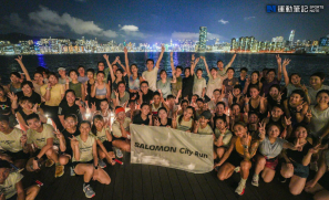 【品牌活動】8 月 Salomon City Run  報名起動  逢星期二繼續跑出愉快Girl Power