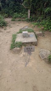 里龍山