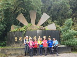 【奮起湖】大凍山快樂行