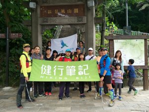 20181020 健筆淨山劍潭山