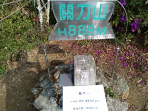 2020-001：苗栗單車行腳(1)一關刀山+出關古道健行