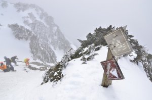 【新聞】玉山主群峰線109年起取消2月「靜山」雪季登山準備好 安全賞景沒煩惱