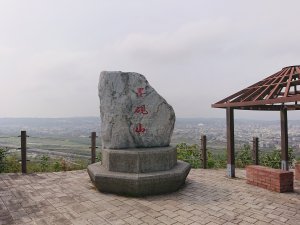 墨硯山
