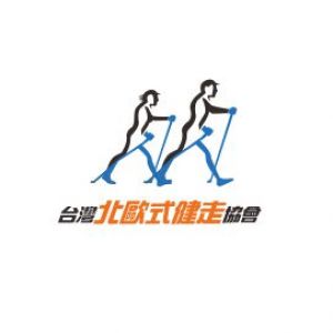 台灣北歐式健走協會的頭像
