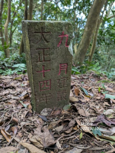 關刀山西北峰連走關刀山O環10K