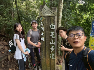 谷關七雄 白毛山
