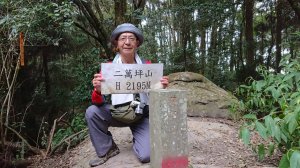 深藏在阿里山二萬坪風景區的私房景點「二萬坪山」輕鬆行