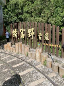 20200特富野，東水山，兒玉山O型縱走