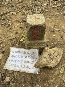 三角湖山、向天湖山、光天高山