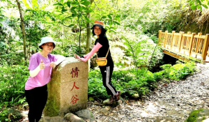 鳴鳳古道，南隘勇古道，綠色古道，延平古道，三湖山