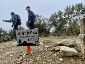 【兩天兩夜完登南橫三星】庫哈諾辛山・關山嶺山・塔關山極致壯遊！