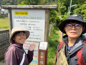 京都一周遊:西山段    京都特種兵行程D4:步行33450步