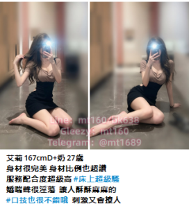 朵朵mt1689