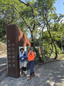 草湳湖  林美石磐步道 石磐古道  五峰旗瀑布步道　