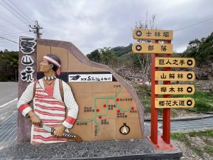 雪山坑環線步道