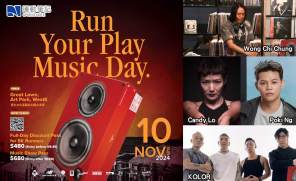 【筆記有禮】 送你 Run Your Play Music Day  5K Fun Run + 音樂表演入場證