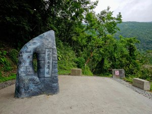 瓦拉米步道(登山口至佳心段)-(花蓮)臺灣百大必訪步道