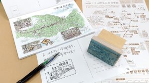 【新聞】太平山國家森林遊樂區新版紀念戳章 等您來蒐集