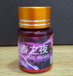 春藥的作用原理是什麼？為什麼能增強性慾1？