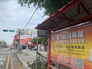 阿罩霧山、中心瓏步道