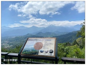 槌仔寮山、槌仔寮山西南峰、金龍山步道 連走