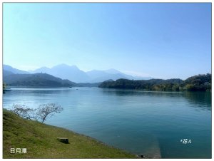 阿里眉山 (日月潭四姝的么妹)