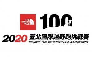 【野跑台北】2020 TNF100 國際越野跑挑戰賽