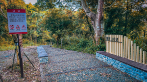 天旨宮鰲頭山步道