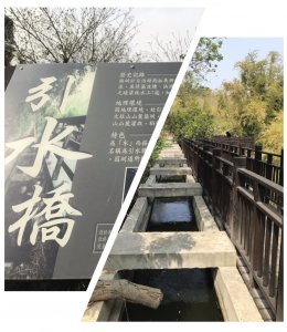 20190302知高圳步道