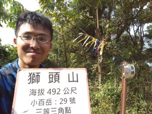 2019-065：苗栗獅頭山健行筆記(1)一獅山古道、六寮古道、萬佛庵古道、小百岳獅頭山