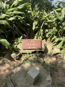 20251011台南刣牛湖山登山步道