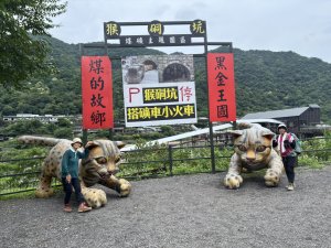 兩輪+兩腿(二十三) 瓜峰親水步道 瑞猴自行車道 猴硐舊隧道群 瑞三鑛業 猴硐坑 復興礦礦場遺址