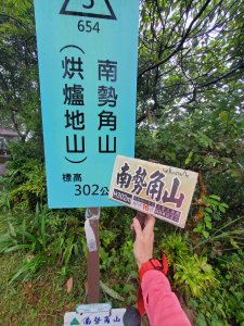 南山福德宮，南勢角山，牛埔頭山O繞