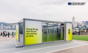 【品牌動向】On 期間限定「Run Hub」跑步驛站  以運動連結社群 推動跑步文化
