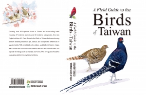 【新聞】臺灣野鳥手繪圖鑑英文版發行 讓國際看見台灣鳥類之美